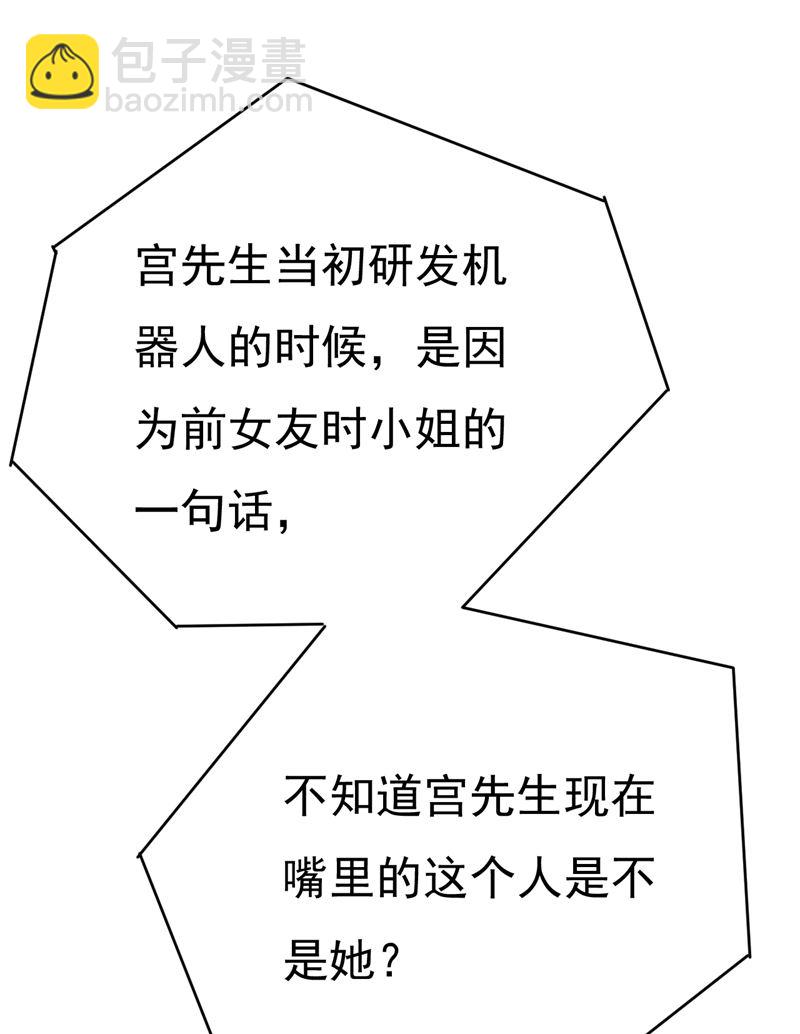 你为什么放不下？(1/2)-第540话
