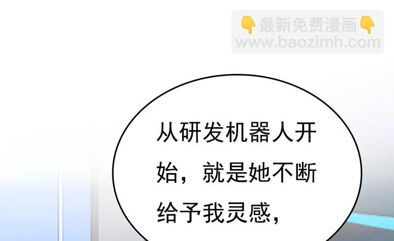你为什么放不下？(1/2)-第540话