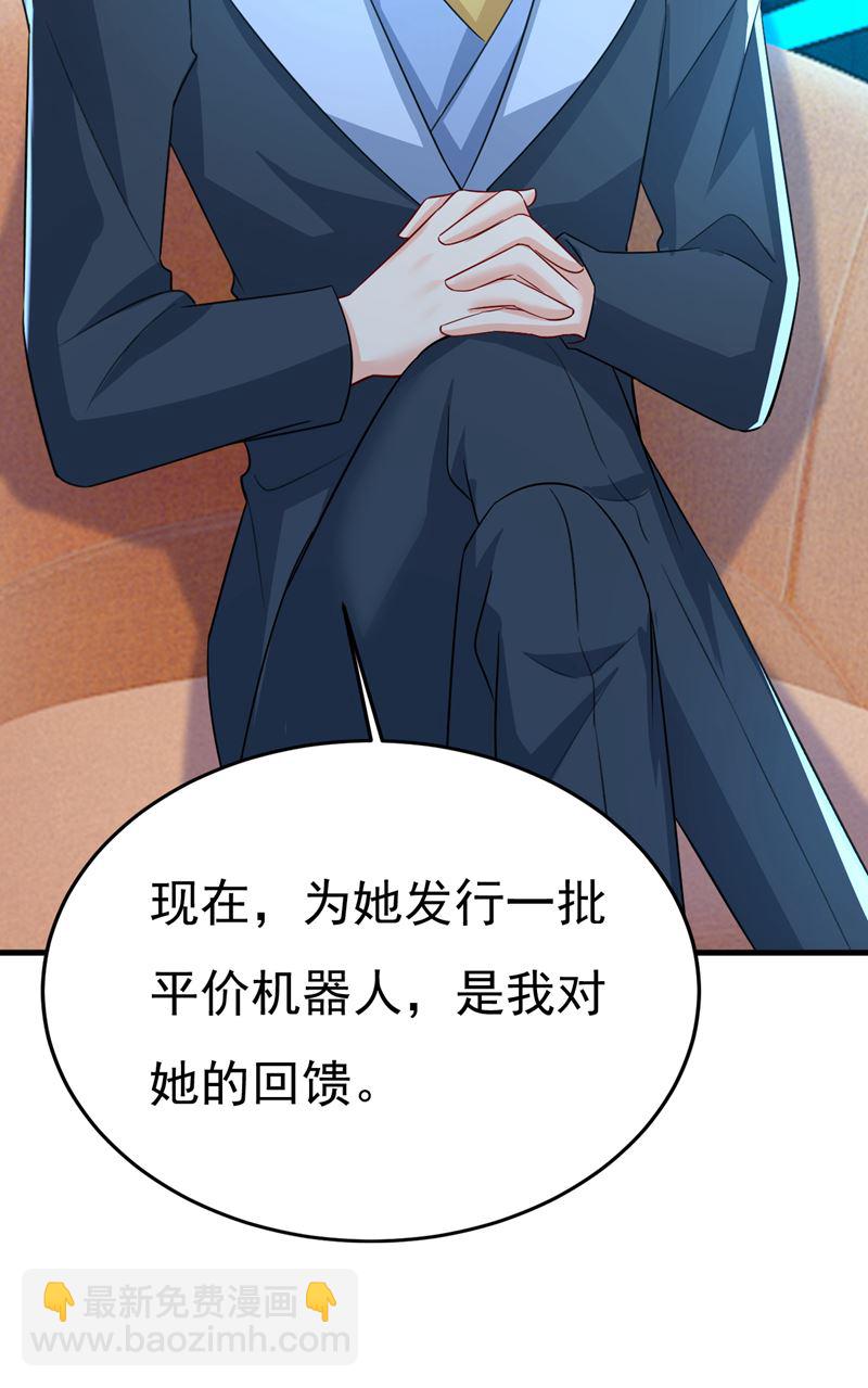 你为什么放不下？(1/2)-第540话