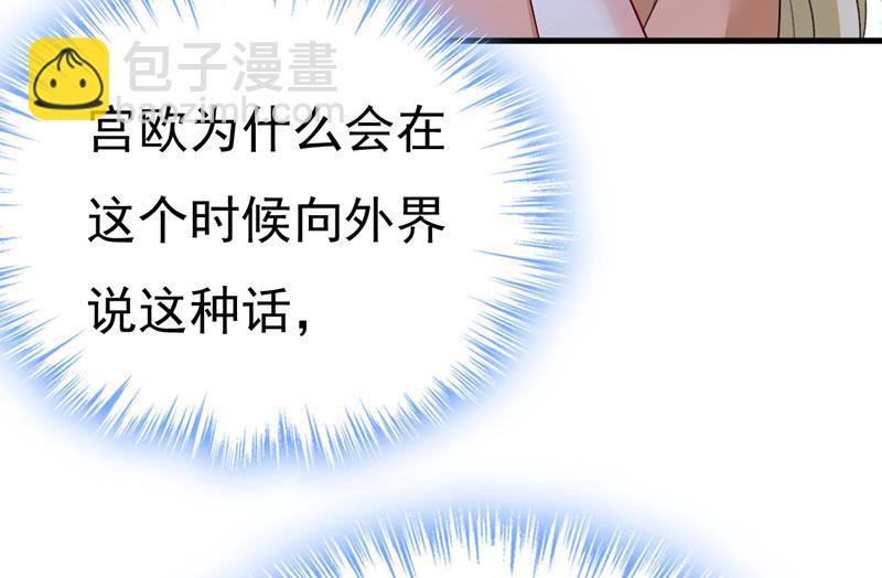 你为什么放不下？(1/2)-第540话