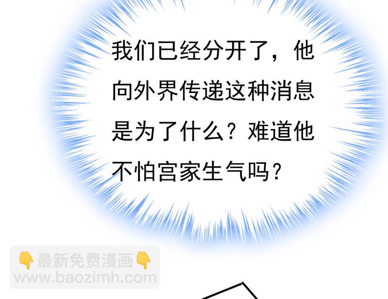 你为什么放不下？(1/2)-第540话