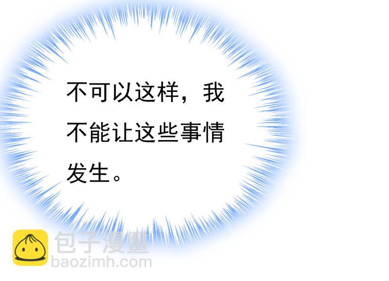 你为什么放不下？(1/2)-第540话