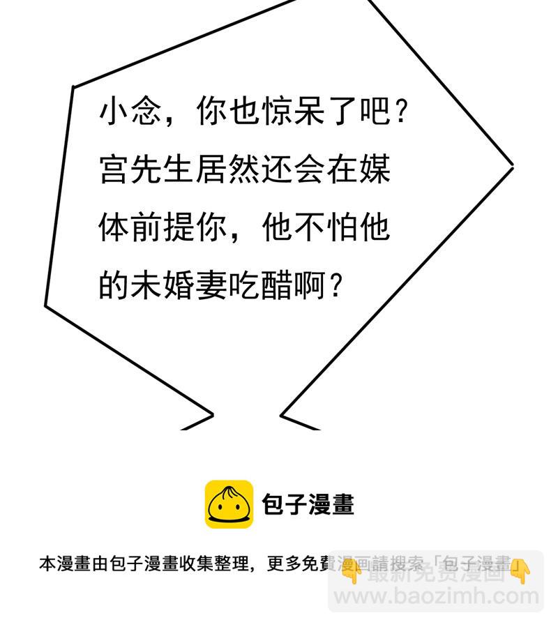 你为什么放不下？(1/2)-第540话