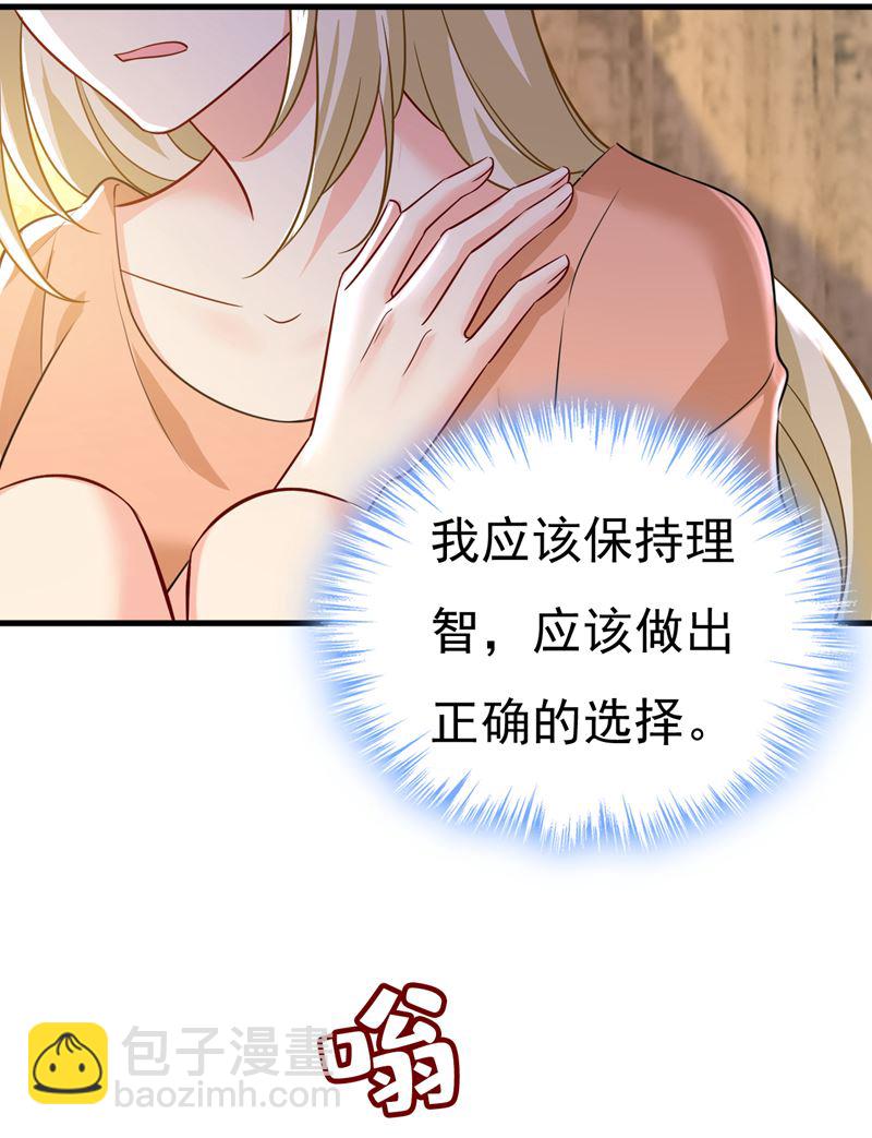 你为什么放不下？(1/2)-第540话