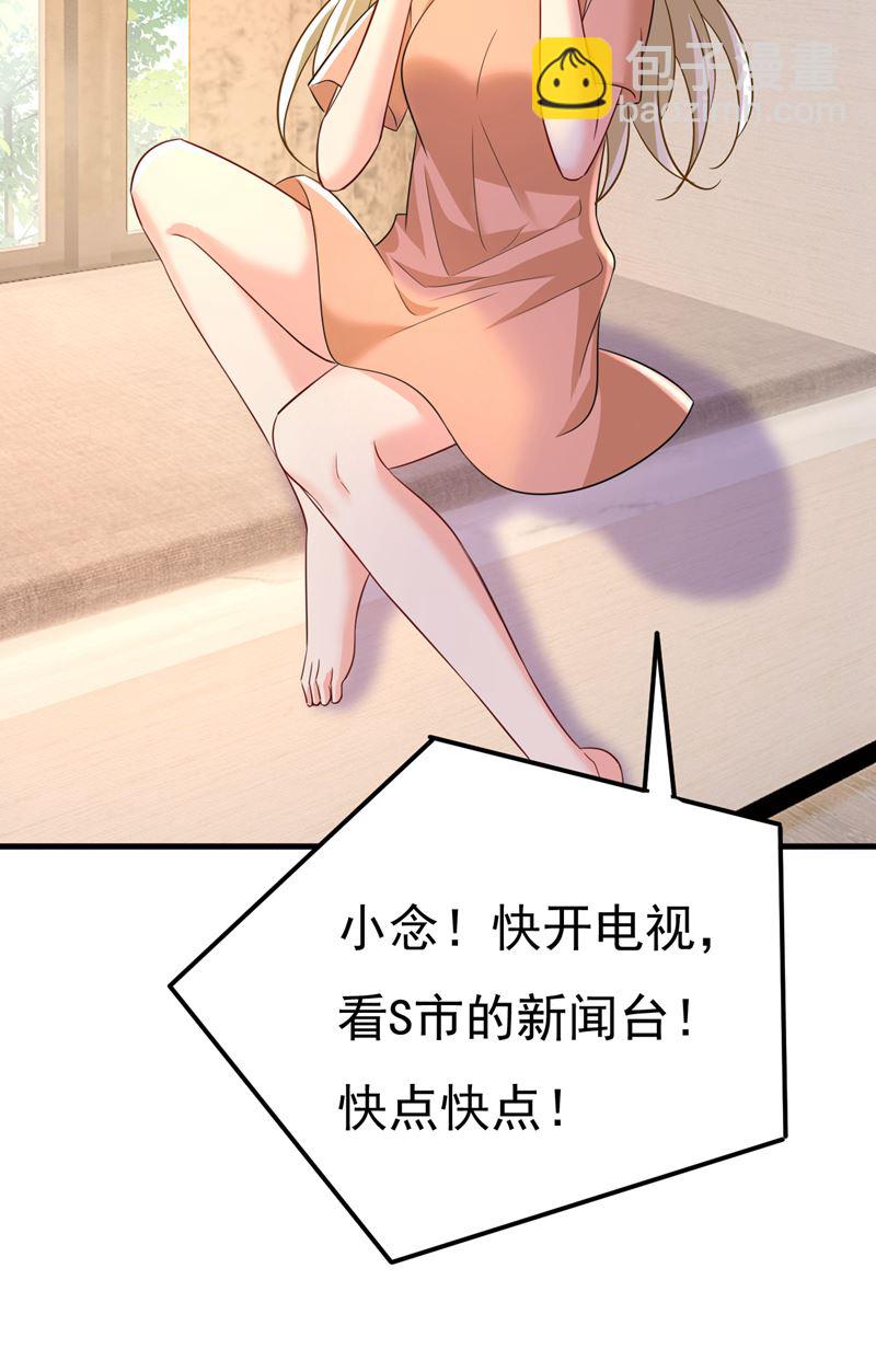 你为什么放不下？(1/2)-第540话