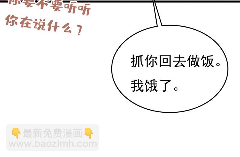 你怎么会在这里？(1/2)-第542话