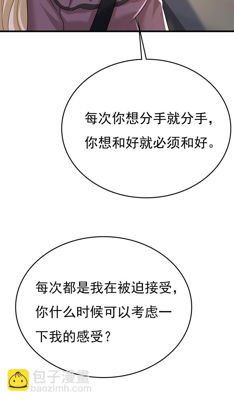 你怎么会在这里？(1/2)-第542话