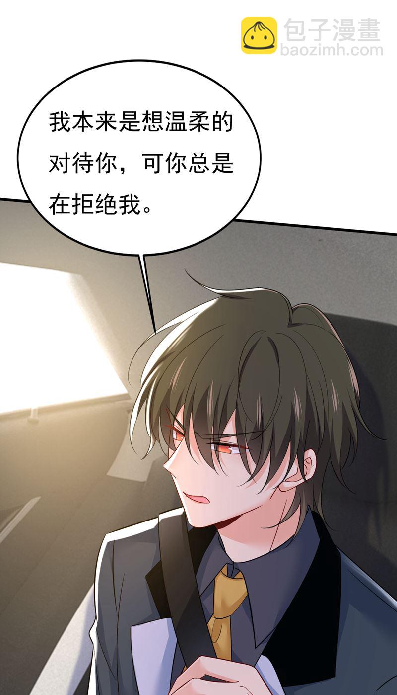 你怎么会在这里？(1/2)-第542话