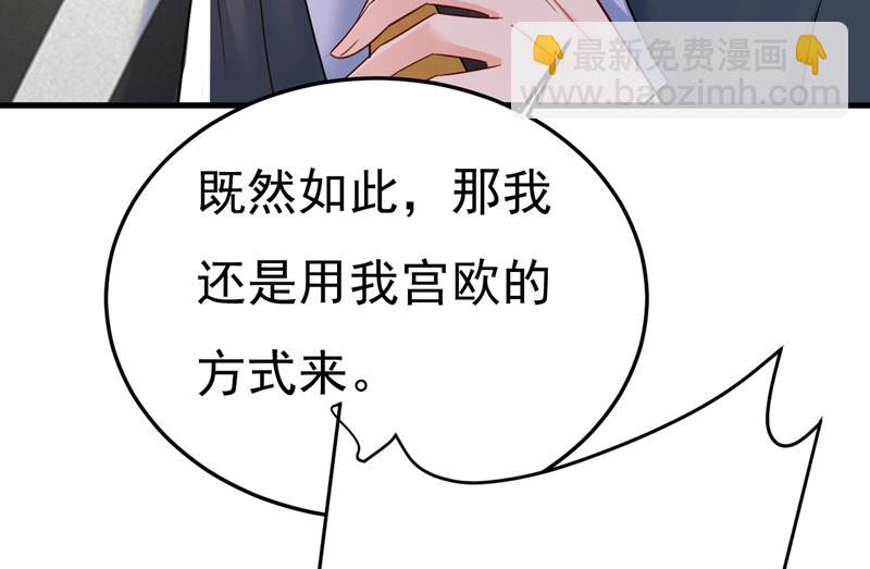 你怎么会在这里？(1/2)-第542话