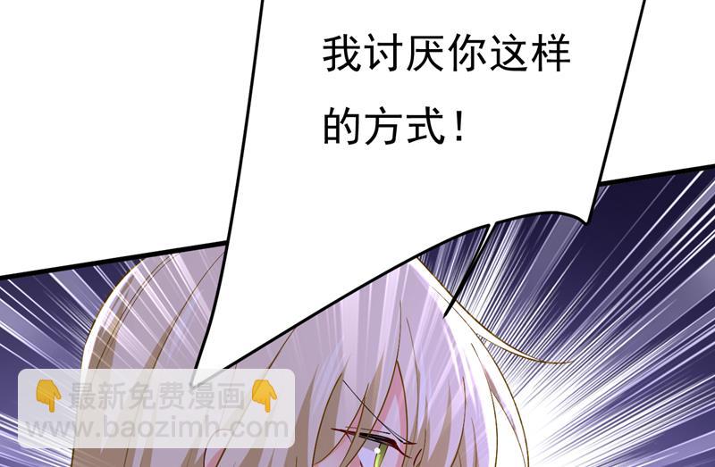 你怎么会在这里？(1/2)-第542话