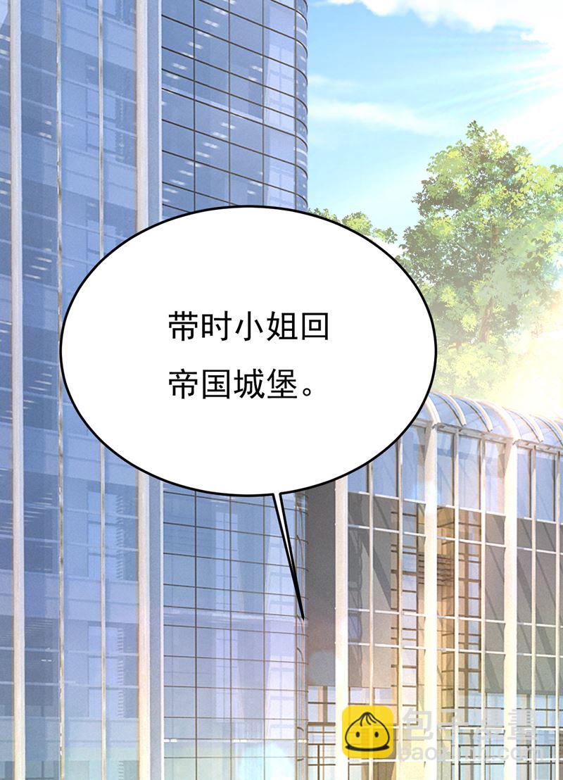 你怎么会在这里？(1/2)-第542话