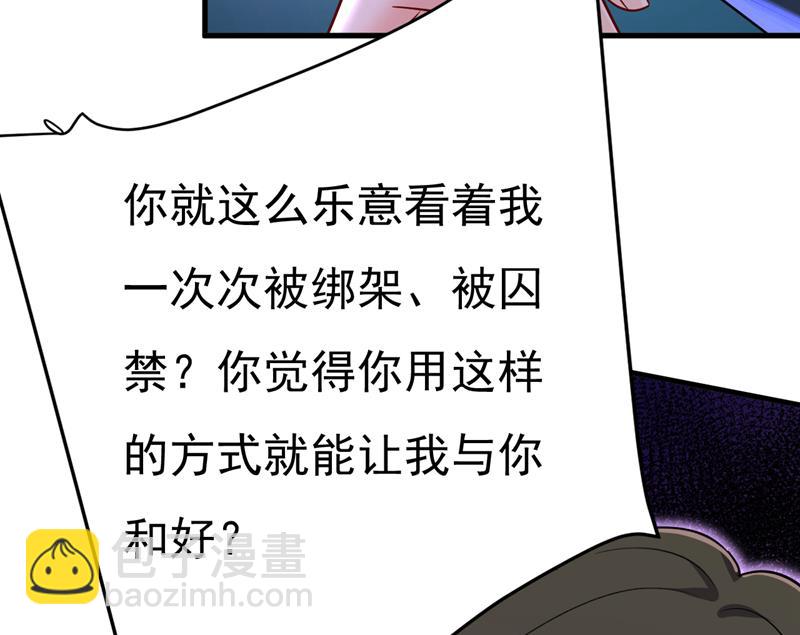 你怎么会在这里？(1/2)-第542话