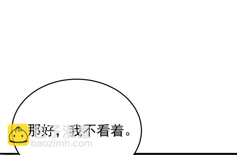 你怎么会在这里？(1/2)-第542话