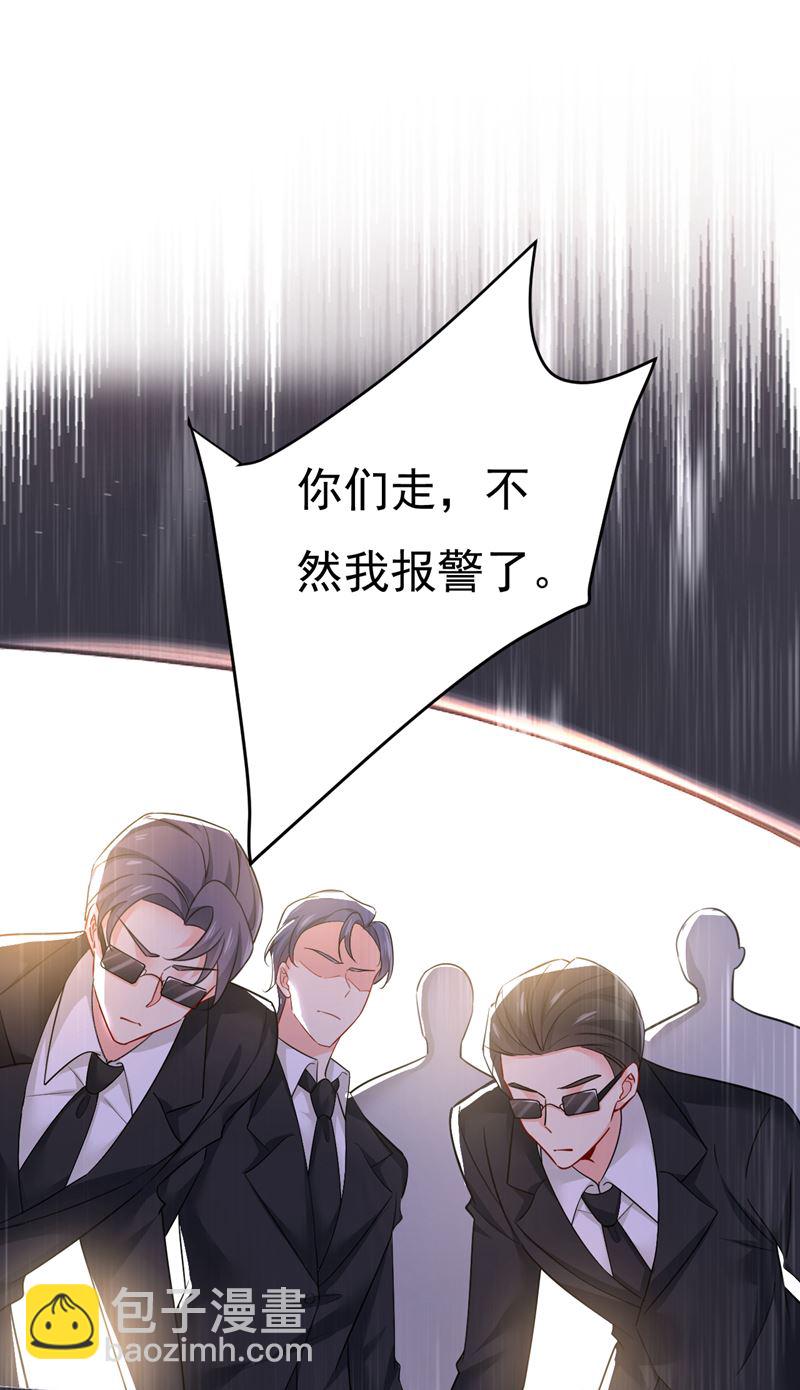 你怎么会在这里？(1/2)-第542话