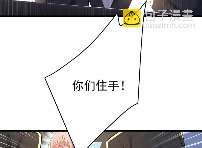 你怎么会在这里？(1/2)-第542话