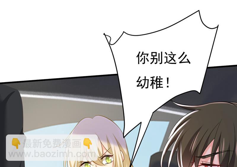 你怎么会在这里？(1/2)-第542话
