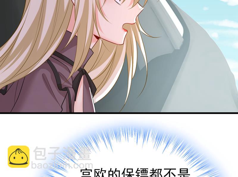 你怎么会在这里？(1/2)-第542话