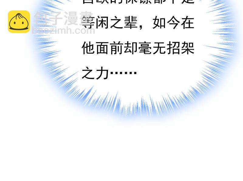 你怎么会在这里？(1/2)-第542话