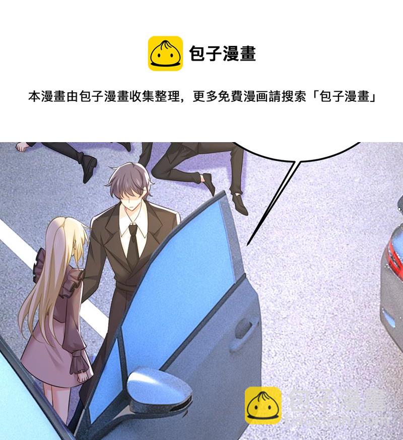 你怎么会在这里？(1/2)-第542话