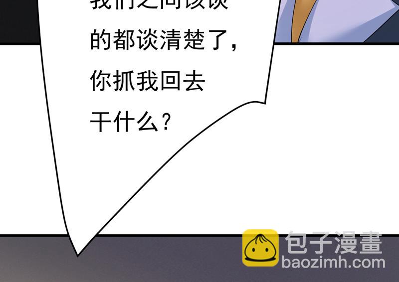 你怎么会在这里？(1/2)-第542话