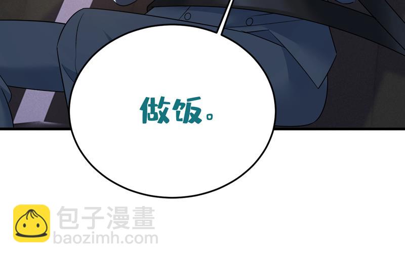 你怎么会在这里？(1/2)-第542话