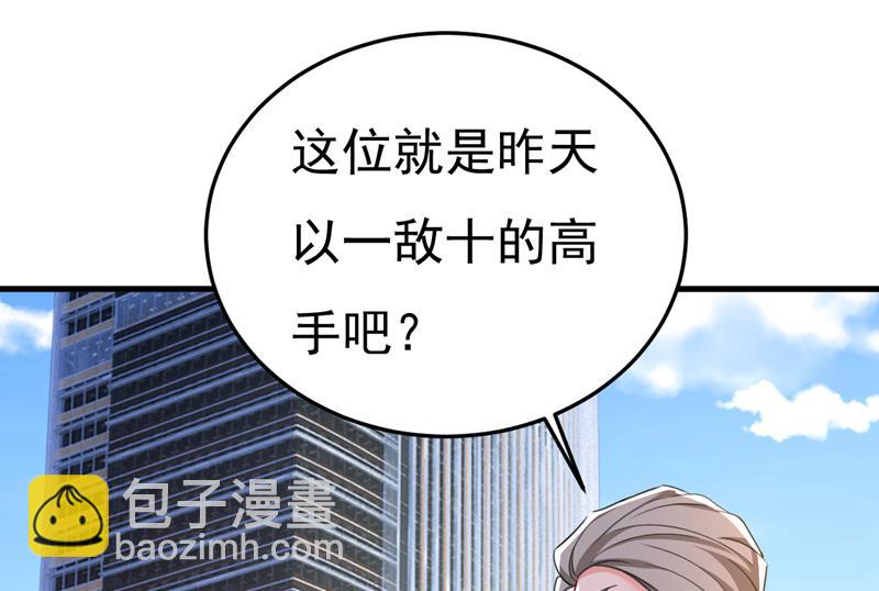 你能不能成熟点？(1/2)-第544话