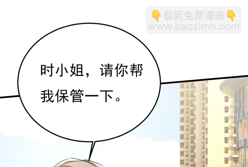 你能不能成熟点？(1/2)-第544话