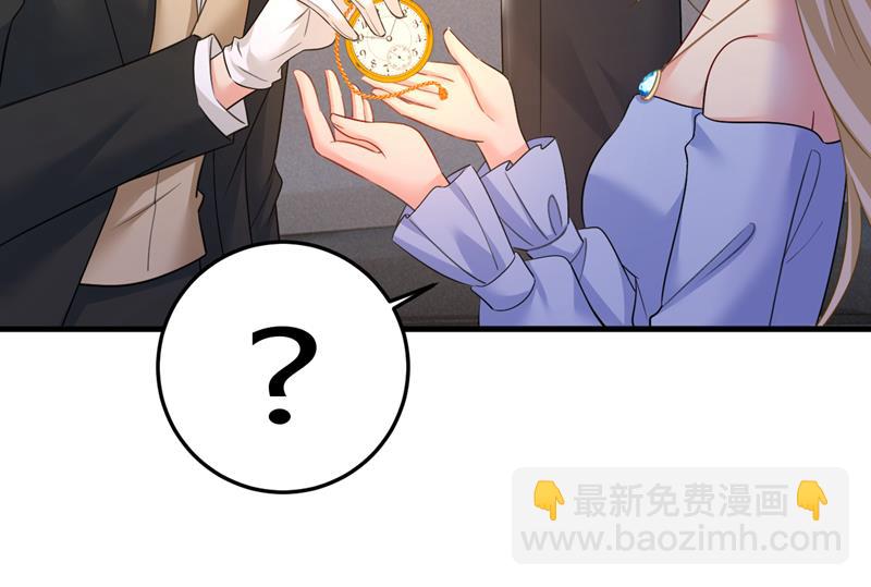 你能不能成熟点？(1/2)-第544话