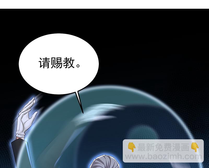 你能不能成熟点？(1/2)-第544话