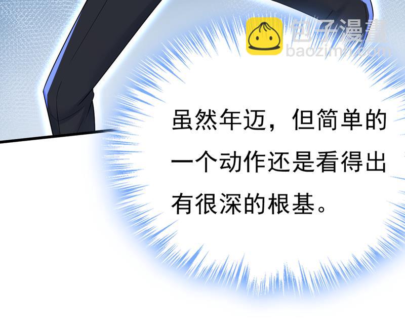 你能不能成熟点？(1/2)-第544话