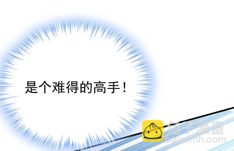 你能不能成熟点？(1/2)-第544话
