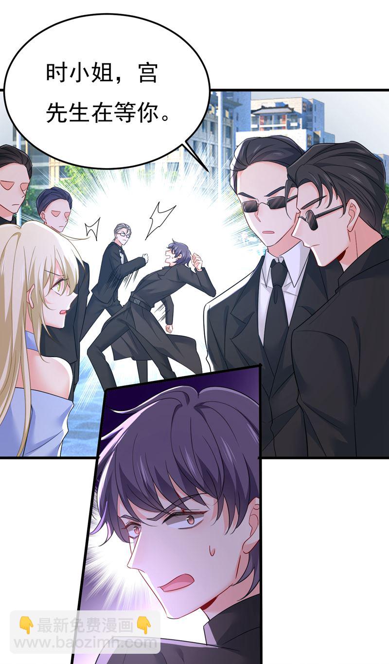 你能不能成熟点？(1/2)-第544话