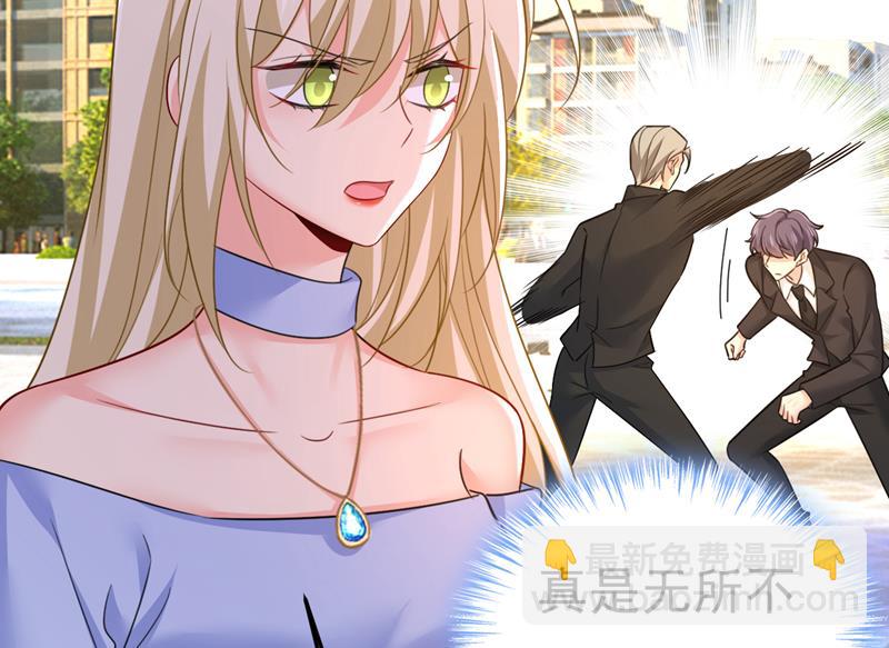 你能不能成熟点？(1/2)-第544话