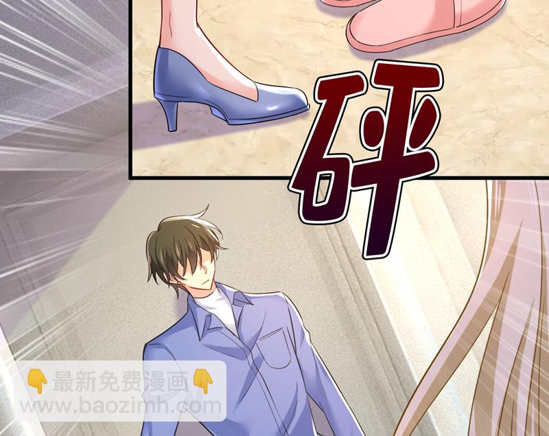 你能不能成熟点？(1/2)-第544话