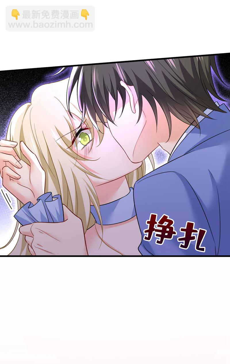 你能不能成熟点？(1/2)-第544话