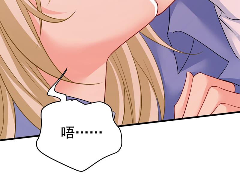 你能不能成熟点？(1/2)-第544话