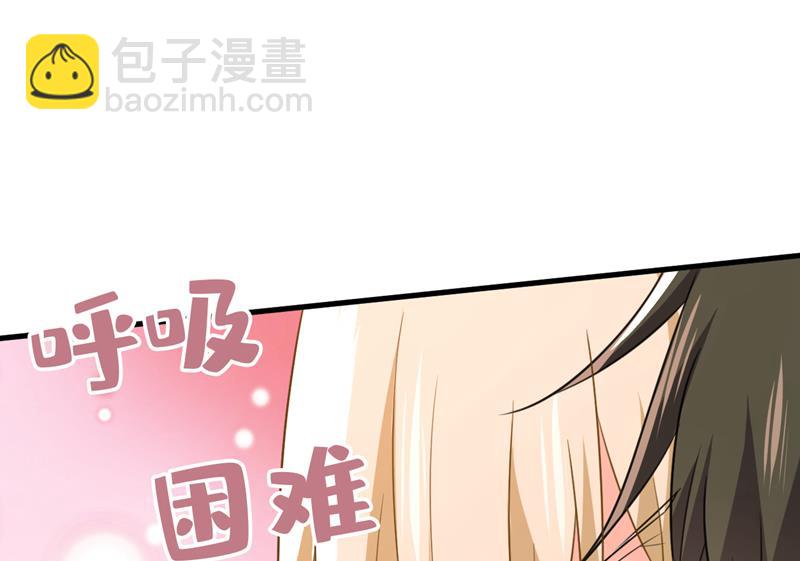 你能不能成熟点？(1/2)-第544话