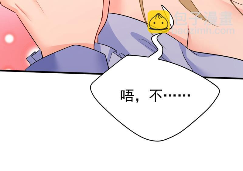 你能不能成熟点？(1/2)-第544话