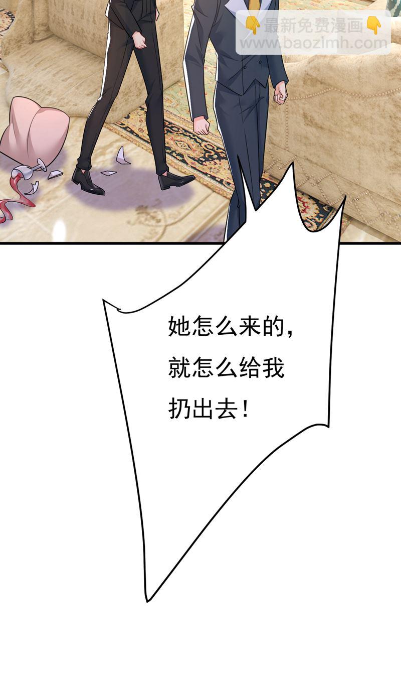 你能不能成熟点？(1/2)-第544话