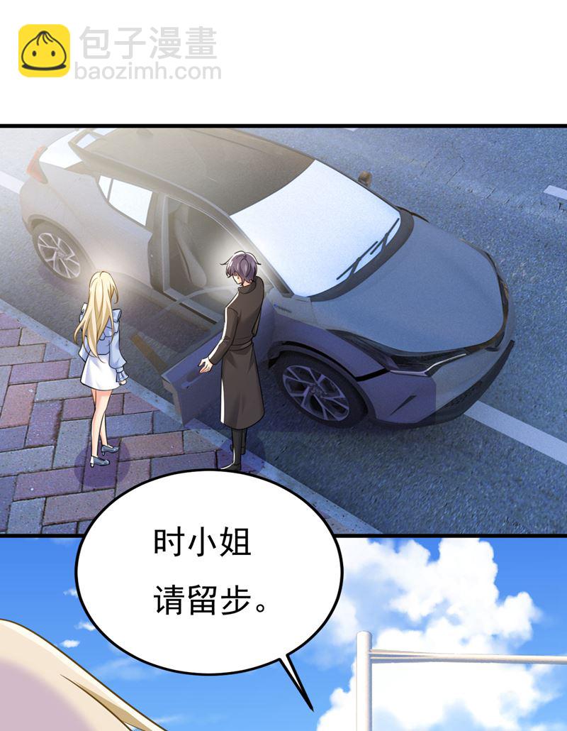 你能不能成熟点？(1/2)-第544话