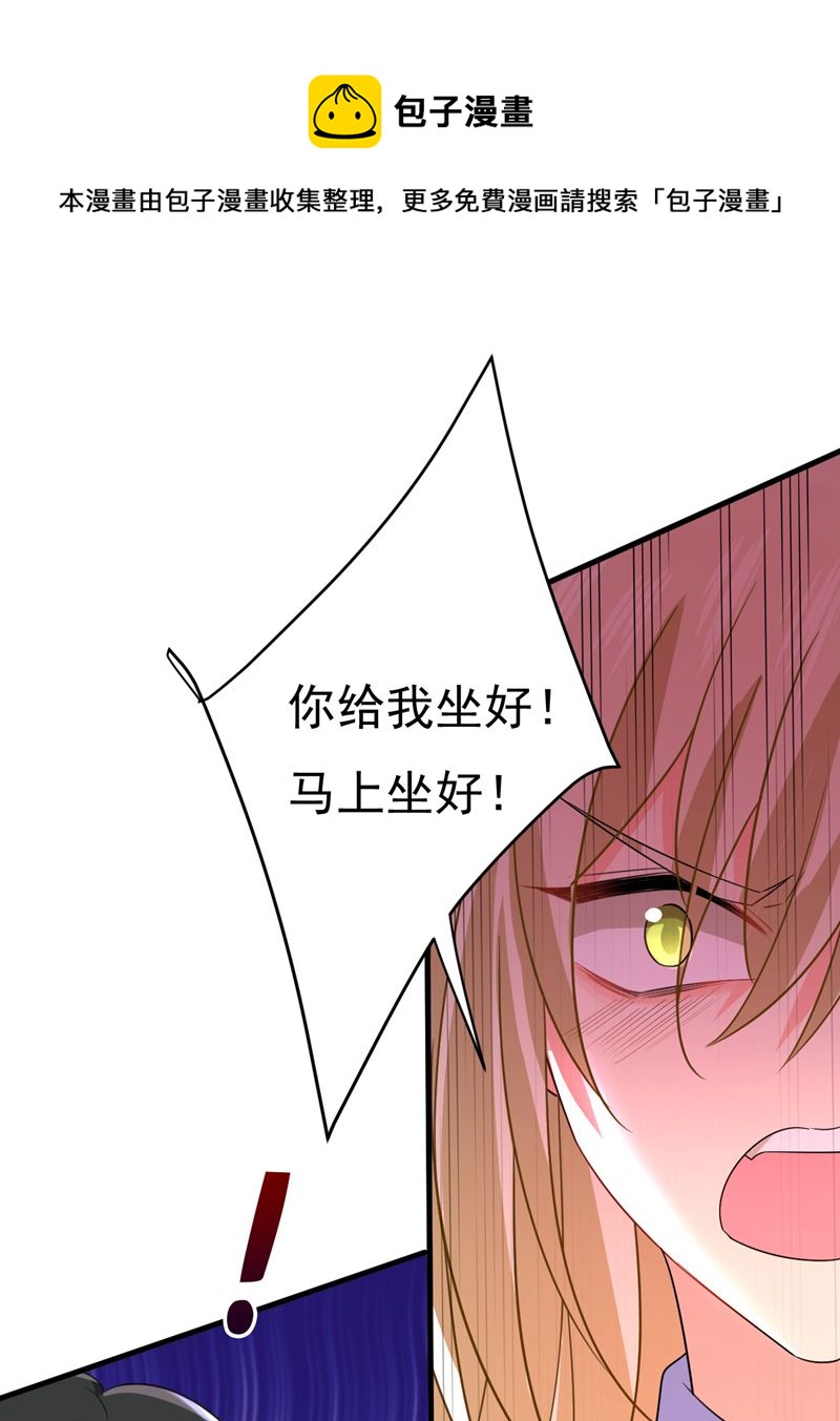 你就这么想离开吗(1/2)-第546话