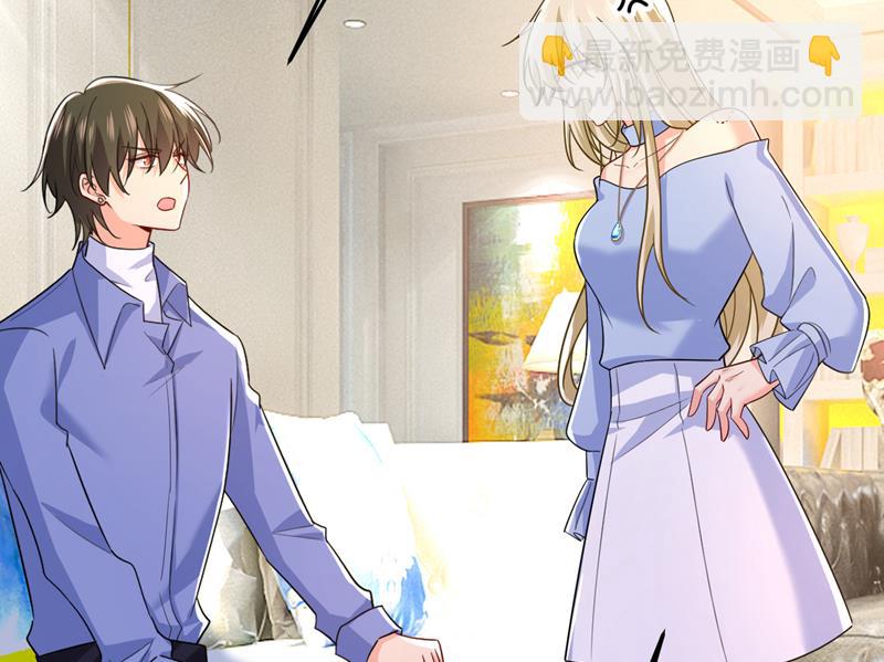 你就这么想离开吗(1/2)-第546话