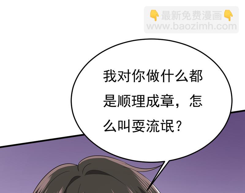 你就这么想离开吗(1/2)-第546话