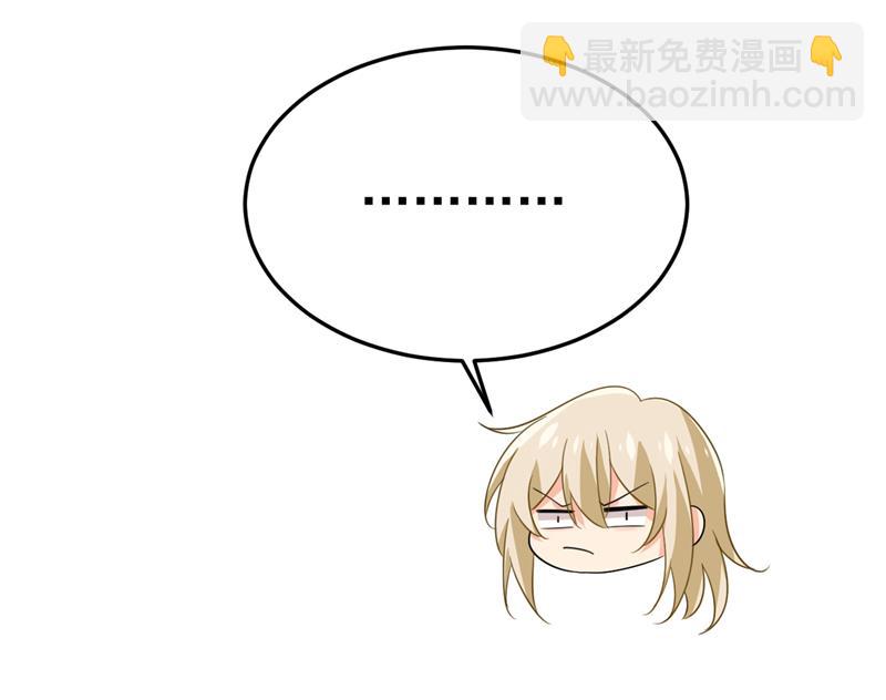你就这么想离开吗(1/2)-第546话