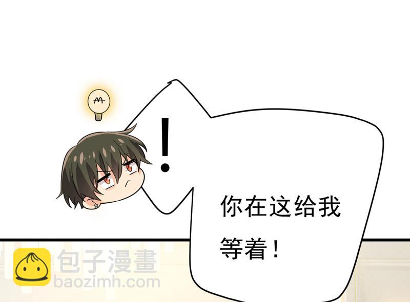 你就这么想离开吗(1/2)-第546话