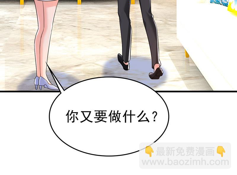 你就这么想离开吗(1/2)-第546话