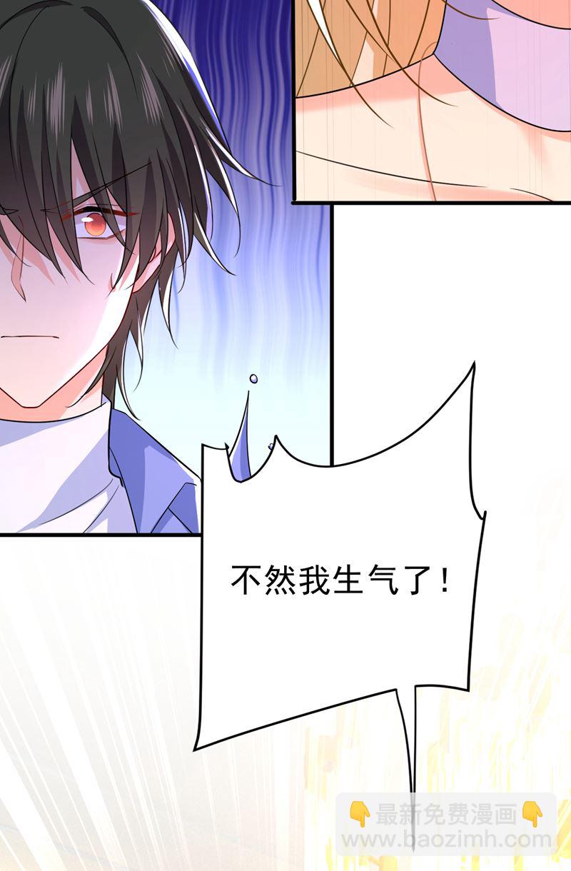 你就这么想离开吗(1/2)-第546话