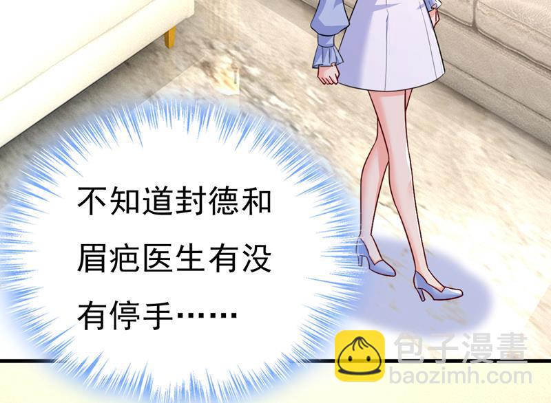 你就这么想离开吗(1/2)-第546话