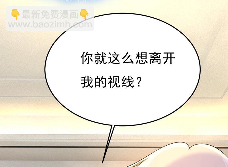 你就这么想离开吗(1/2)-第546话
