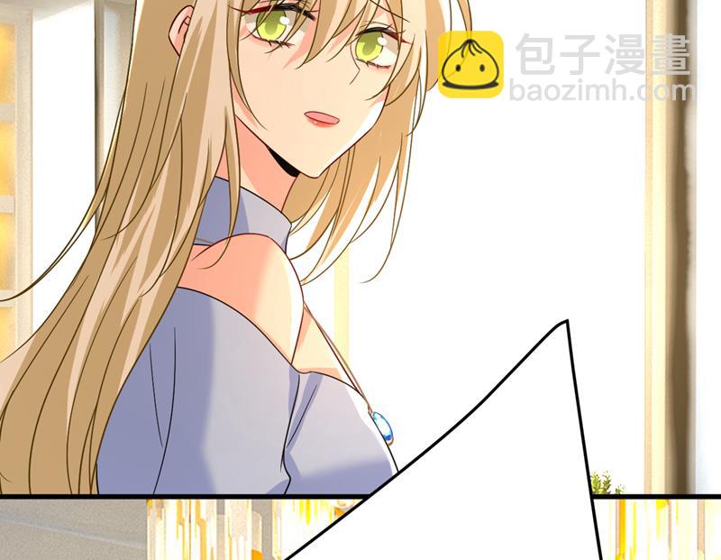你就这么想离开吗(1/2)-第546话